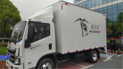 廂式車市場進(jìn)入爆發(fā)前夜 中集車輛發(fā)布物流車廂體品牌