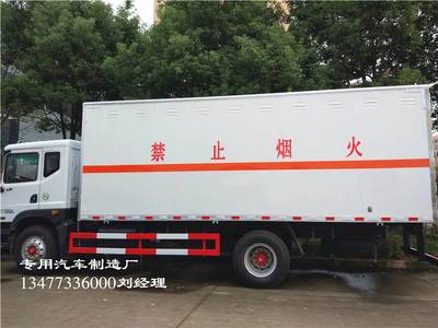 東風(fēng)D9氣瓶運輸車 新款6.3米欄板危險品車 多利卡平板危險品車