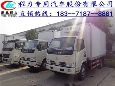 【長(zhǎng)春市小型福田冷藏車哪里買廠家價(jià)格】湖北隨州長(zhǎng)春市小型福田冷藏車哪里買廠家價(jià)格價(jià)格 - 中國(guó)供應(yīng)商