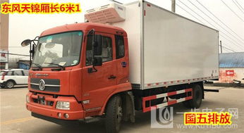 河南南陽生鮮配送車生產(chǎn)廠家 廠價(jià)解析與汽車廂體制造指南