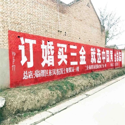慶陽(yáng)戶外墻體廣告 汽車(chē)品牌推廣的創(chuàng)新載體與動(dòng)漫設(shè)計(jì)融合