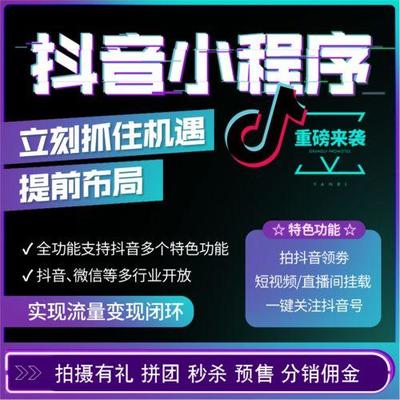 動漫設計掘金秘訣 打造爆款IP與變現新思路