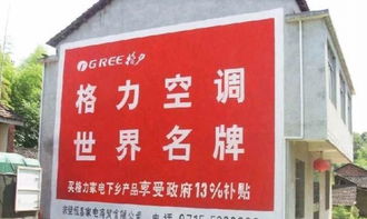 易城廣告 專業(yè)墻體廣告制作與全國(guó)發(fā)布，結(jié)合動(dòng)漫設(shè)計(jì)的創(chuàng)意力量